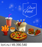 Fast Food Cartoon Illustration. Стоковая иллюстрация, агентство Ingram Publishing / Фотобанк Лори