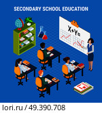 Secondary school students and teacher in classroom education isometric concept 3d vector illustration. Isometric Education Concept. Стоковая иллюстрация, агентство Ingram Publishing / Фотобанк Лори