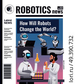 Robotics Magazine Cover Design. Стоковая иллюстрация, агентство Ingram Publishing / Фотобанк Лори