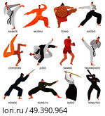 Martial Arts Fighters Flat Set. Стоковая иллюстрация, агентство Ingram Publishing / Фотобанк Лори