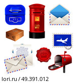 Realistic Post Mailbox Letter Set. Стоковая иллюстрация, агентство Ingram Publishing / Фотобанк Лори