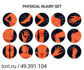 Burn Cut Injury Flat Set. Стоковая иллюстрация, агентство Ingram Publishing / Фотобанк Лори