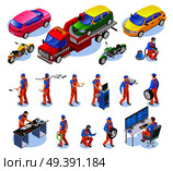 Auto Service Icons Set. Стоковая иллюстрация, агентство Ingram Publishing / Фотобанк Лори