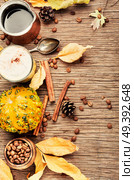 Pumpkin spice latte.Cup with autumn coffee.Coffee drink. Pumpkin spice latte. Стоковое фото, агентство Ingram Publishing / Фотобанк Лори