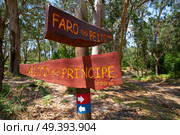 Faro Peito road sign to Lighthouse in Islas Cies islands of Vigo Spain. Стоковое фото, агентство Ingram Publishing / Фотобанк Лори