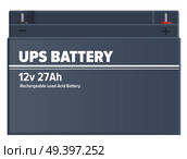 Ups rechargeable lead-acid battery isolated. Automotive industrial charging device vector illustration. Dark blue source of energy for recharge of electronic devices, metal plate in flat design. Ups Rechargeable Lead-Acid Battery Isolated Vector. Стоковая иллюстрация, агентство Ingram Publishing / Фотобанк Лори
