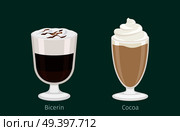 Glass cup with cocoa flat vector. Sweet invigorating drinks with caffeine. Tasty bicerin with cream, hot chocolate and nasty additives illustration for coffee house and cafe menu design. Стоковая иллюстрация, агентство Ingram Publishing / Фотобанк Лори