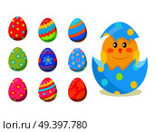 Colorful fluffy spring yellow newborn chick hatched from shell and collection of decorated eggs isolated on white background. Mascots of Easter celebration, symbols of new life vector illustration.. Newborn Chick Hatch from Shell and Eggs Set Vector. Стоковая иллюстрация, агентство Ingram Publishing / Фотобанк Лори