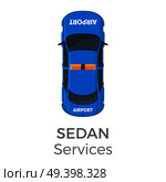 Airport service sedan top view icon. Technical support vehicle with flashlights on roof flat vector isolated on white. Emergency car illustration for urban transport concepts and infographics design. Airport Service Sedan Top View Flat Vector Icon. Стоковая иллюстрация, агентство Ingram Publishing / Фотобанк Лори