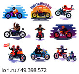 20 June 2017 Ride to Work Day vector illustrations set. Characters in leather jackets and helmets drive motorcycles isolated on white background.. 20 June 2017 Ride to Work Day Illustrations Set. Стоковая иллюстрация, агентство Ingram Publishing / Фотобанк Лори