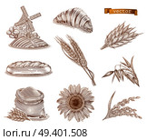 Mill, bread and wheat. Old style. Engraving vector icon set. Стоковая иллюстрация, агентство Ingram Publishing / Фотобанк Лори