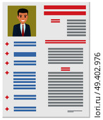Resume with detailed information about executive manager in suit vector illustration. Job application form of businessman. Job Application Form of Businessman. Brief Resume. Стоковая иллюстрация, агентство Ingram Publishing / Фотобанк Лори