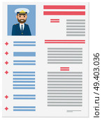 Brief resume with detailed information about marine captain vector illustration. Job application form of sea crew member. Resume with Detailed Info About Marine Captain. Стоковая иллюстрация, агентство Ingram Publishing / Фотобанк Лори