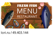 Fresh fish menu restaurant with sea products on cutting wooden board. Vector illustration of advertising for eating out establishment. Fresh Fish Menu Restaurant with Sea Products. Стоковая иллюстрация, агентство Ingram Publishing / Фотобанк Лори
