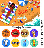 Sun safety for summer vector illustration. Woman on beach with suntan lotions, striped umbrella and life buoy, hat, sunglasses, cold drinks and dress.. Sun Safety for Summer Composition and Elements Set. Стоковая иллюстрация, агентство Ingram Publishing / Фотобанк Лори