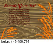 Wooden background made of planks with golden bread spikes in corners and red sample text that can be replaced vector illustrations.. Wooden background with Spikes and Place for Text. Стоковая иллюстрация, агентство Ingram Publishing / Фотобанк Лори