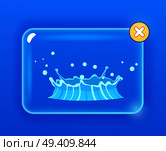 Blue Geyser flow of water from under earth hand drawing on navy background. Aqueous stream with splashes on glass screen with closing cross button. Vector illustration of hot spring flat design. Blue Geyser Flow of Water from under Earth Drawing. Стоковая иллюстрация, агентство Ingram Publishing / Фотобанк Лори