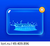 Blue Geyser flow of water from under earth hand drawing on navy background. Aqueous stream with splashes on glass screen with closing cross button. Vector illustration of hot spring flat design. Blue Geyser Flow of Water from under Earth Drawing. Стоковая иллюстрация, агентство Ingram Publishing / Фотобанк Лори
