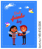 Best friends day template graphic vector colorful poster of young boy giving present box girl. Celebrating couple with wings on backs. Friends Day Card with Boy Giving Present Girl. Стоковая иллюстрация, агентство Ingram Publishing / Фотобанк Лори