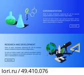Chemical experimentation, scientific research and development page with globe, glass flasks, new microscope and black telescope vector illustration.. Experementation, Research and Development Info. Стоковая иллюстрация, агентство Ingram Publishing / Фотобанк Лори