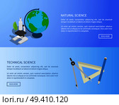 Natural and technical sciences Internet page with globe, powerful microscope, triangular ruler, simple pencil and metal divider vector illustrations.. Natural and Technical Sciences Internet Info Page. Стоковая иллюстрация, агентство Ingram Publishing / Фотобанк Лори