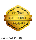 Exclusive high quality best choice golden label that could be seen on products worth buying in shopping centers vector illustration. Exclusive High Quality Best Vector Illustration. Стоковая иллюстрация, агентство Ingram Publishing / Фотобанк Лори