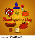 Thanksgiving day concept. Maple leaves, ripe pumpkin, live and cooked turkey, pilgrim hat, inflamed candle, apple pie and glass of wine flat vectors set. Autumn harvest festival symbols collection. Стоковая иллюстрация, агентство Ingram Publishing / Фотобанк Лори