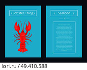 Lobster thing seafood poster with red crayfish vector illustration isolated on blue background with place for text, advertisement banner. Lobster Thing Seafood Poster Red Crayfish Vector. Стоковая иллюстрация, агентство Ingram Publishing / Фотобанк Лори