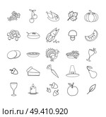 Thanksgiving symbols line art icons collection. Fruits and vegetables, food and drinks, turkey and dinnerware vectors isolated on white background. Autumn harvest festival attributes illustrations. Стоковая иллюстрация, агентство Ingram Publishing / Фотобанк Лори