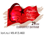 Republic day of Turkey, Cumhuriyet Bayrami, poster representing red flag and symbols of star and moon on vector illustration isolated on white. Republic Day Turkey Flag on Vector Illustration. Стоковая иллюстрация, агентство Ingram Publishing / Фотобанк Лори