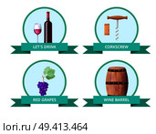 Lets drink and corkscrew, red grapes and wine barrel poster with titles in ribbon and images of bottle and glass, fruit and cask vector illustration. Lets Drink and Corkscrew on Vector Illustration. Стоковая иллюстрация, агентство Ingram Publishing / Фотобанк Лори