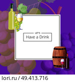 Lets have a drink, colorful poster with headline sample in centerpiece and icons of barrel with bottle and wineglass on vector illustration. Lets Have a Drink Poster on Vector Illustration. Стоковая иллюстрация, агентство Ingram Publishing / Фотобанк Лори