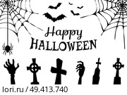 Happy Halloween creepy poster with images of cemetery and hands of dead people, spiders and cobwebs, flying bats vector illustration. Happy Halloween Creepy Poster Vector Illustration. Стоковая иллюстрация, агентство Ingram Publishing / Фотобанк Лори