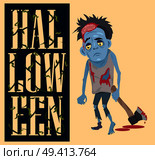 Halloween poster with scary monster with bloody ax, undead person with hammer vector illustration with creature on light pink background. Halloween Poster with Scary Monster with Bloody Ax. Стоковая иллюстрация, агентство Ingram Publishing / Фотобанк Лори