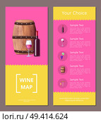 Wine map and your choice advantages colorful poster with bottle, glass of red wine and wooden barrel. Vector illustration with winemaking symbols on pink. Wine Map and Your Choice Advantages Poster Icons. Стоковая иллюстрация, агентство Ingram Publishing / Фотобанк Лори