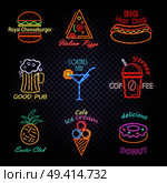 Royal cheeseburger, good pub, food and drinks neon labels with icons of pizza and ice-cream vector illustration isolated on transparent background. Royal Cheeseburger Neon Labels Vector Illustration. Стоковая иллюстрация, агентство Ingram Publishing / Фотобанк Лори