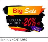 Big sale discount offer -20% only today, creative advertisement with headline and price tag with phrase on it on vector illustration. Big Sale Discount Offer -20% Vector Illustration. Стоковая иллюстрация, агентство Ingram Publishing / Фотобанк Лори