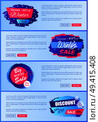 Winter sale web posters design with buttons read more and buy now, online landing pages with discounts labels decorated by snowflakes and brush strokes. Winter Sale Web Posters Design with Buttons Set. Стоковая иллюстрация, агентство Ingram Publishing / Фотобанк Лори