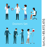 Doctors set of icons, man reading results of analysis, nurse with drop-bottle, woman sitting on chair and surgeons operating vector illustration. Doctors Set of Icons on Blue Vector Illustration. Стоковая иллюстрация, агентство Ingram Publishing / Фотобанк Лори