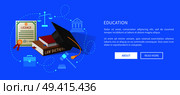 Education web banner with lawyers licence, books on law and academic hat vector. Old scales, judges hammer, ancient building and classic briefcase silhouettes.. Education Web Banner with Lawyers Licence, Books. Стоковая иллюстрация, агентство Ingram Publishing / Фотобанк Лори