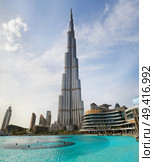 Burj Khalifa tower in Dubai at sunny day. Стоковое фото, агентство Ingram Publishing / Фотобанк Лори