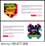 Buy now -65% off, -30% off only today, internet pages made up of informational text, buttons and headlines vector illustration isolated on white. Buy Now -65% Off Internet Vector Illustration. Стоковая иллюстрация, агентство Ingram Publishing / Фотобанк Лори