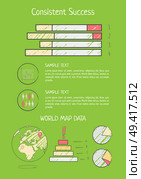Consistent success analysis with colorful horizontal bar graph and round pie chart. Vector illustration with statistical review on green background. Consistent Success Analysis Vector Illustration. Стоковая иллюстрация, агентство Ingram Publishing / Фотобанк Лори