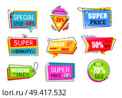 Special offer labels with half price reduction. Bright colorful emblems with attractive signs about great discount vector illustrations set.. Special Offer Labels with Half Price Reduction. Стоковая иллюстрация, агентство Ingram Publishing / Фотобанк Лори