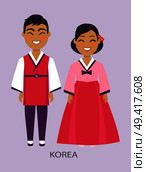 Korea and representatives of korean culture and customs, man and woman in traditional outfit of nation on vector illustration isolated on purple. Korea and Representatives on Vector Illustration. Стоковая иллюстрация, агентство Ingram Publishing / Фотобанк Лори