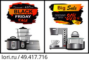 Back sale discount offer on white background. Vector illustration with discount advert and kitchen staff like pans and coffee machine. Back Sale Discount Offer Vector Illustration. Стоковая иллюстрация, агентство Ingram Publishing / Фотобанк Лори