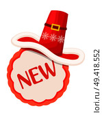 New round label with red undulate contour and Santa high hat with belt and snowflakes on top. Isolated Christmas cartoon tag with big letters inside. Vector illustration of seasonal discount.. New Round Label with Red Contour and Santa Hat. Стоковая иллюстрация, агентство Ingram Publishing / Фотобанк Лори