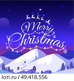 Merry Christmas greeting card with calligraphic white text and symbol of Santa Claus on sledge with deers. Vector cartoon illustration of city with snowy mountains and houses, spruces on them. Merry Christmas Greeting Card with Snowy Mountains. Стоковая иллюстрация, агентство Ingram Publishing / Фотобанк Лори