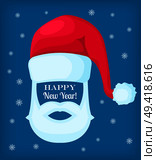 Happy New Year Santa Claus moustache, white beard and cap on blue background with snowflakes. Vector editable illustration with cartoon Christmas elements for festive design. Add your face. Happy New Year Santa Claus Cap and White Beard. Стоковая иллюстрация, агентство Ingram Publishing / Фотобанк Лори
