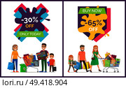 -30% off only today, buy now -65% off, banners representing shopping people with bags, woman dressed in green pulls cart vector illustration. -30% Off Only Today Banners Vector Illustration. Стоковая иллюстрация, агентство Ingram Publishing / Фотобанк Лори
